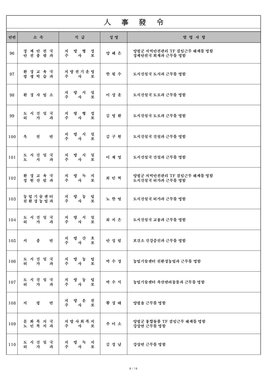 6e41177f521e0d6f8b19bd10ce1827dd_1782451934_7687.jpg