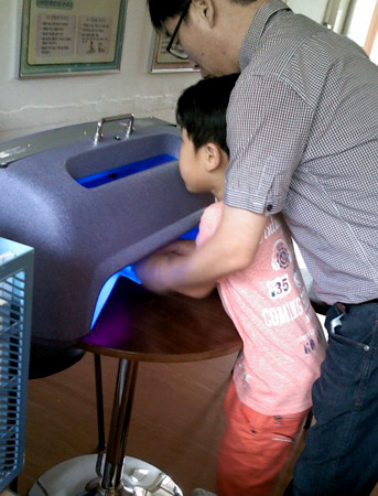 Photo