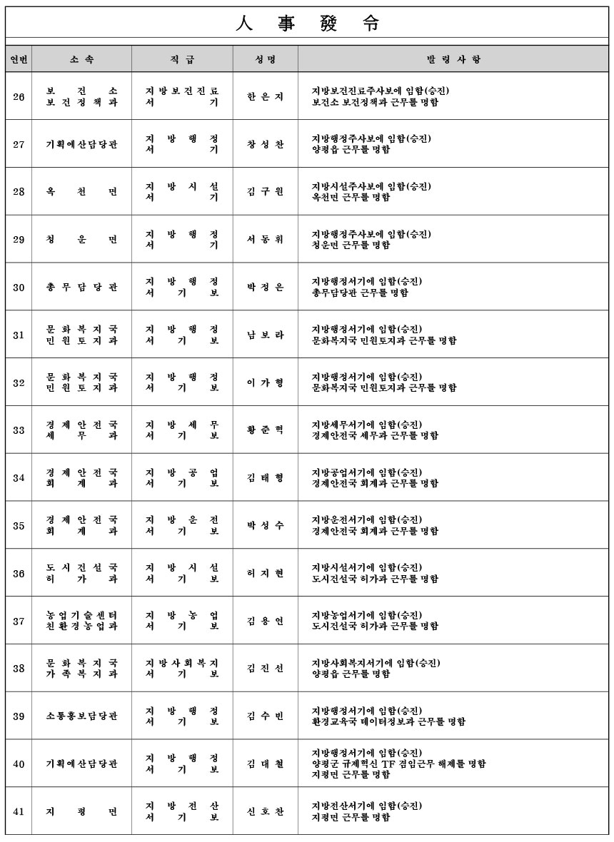 49ea87c338ff6b92b0a5b52e25446fc5_1750927006_013.jpg
