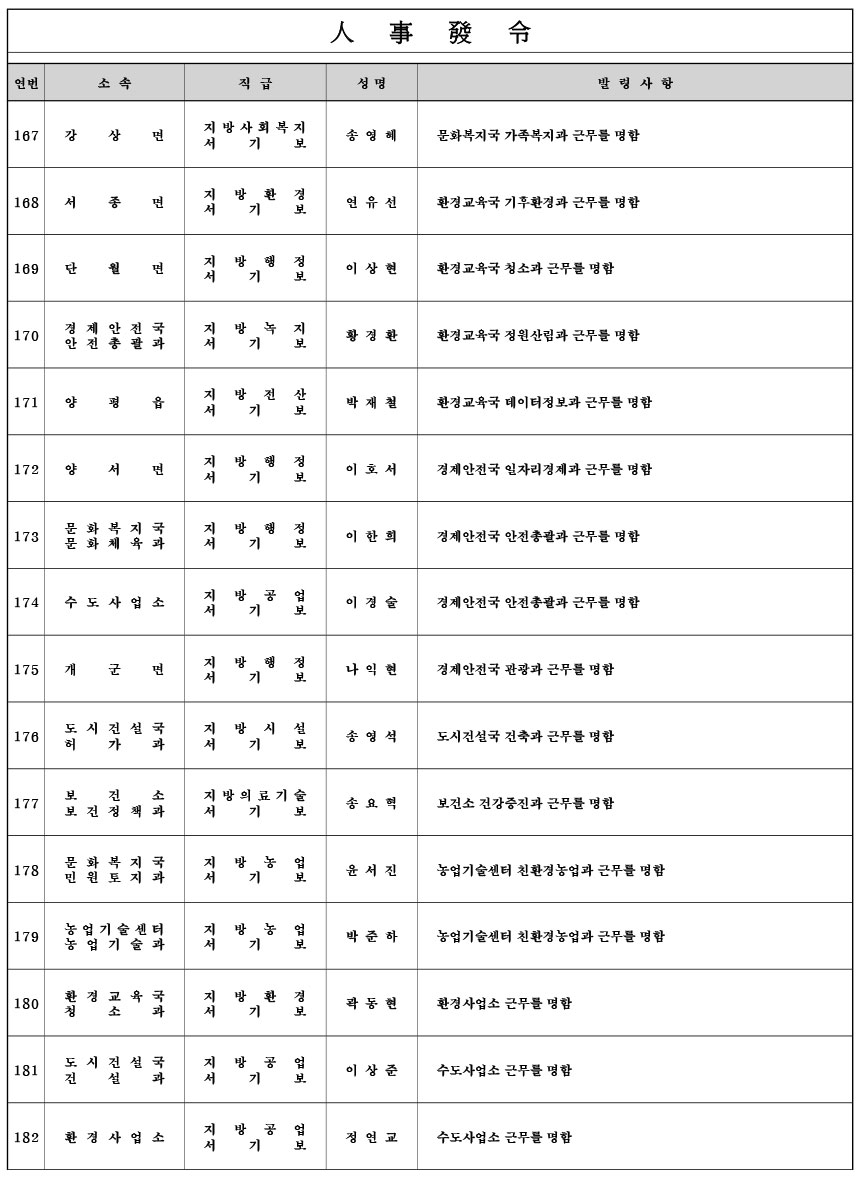 49ea87c338ff6b92b0a5b52e25446fc5_1750927015_3127.jpg