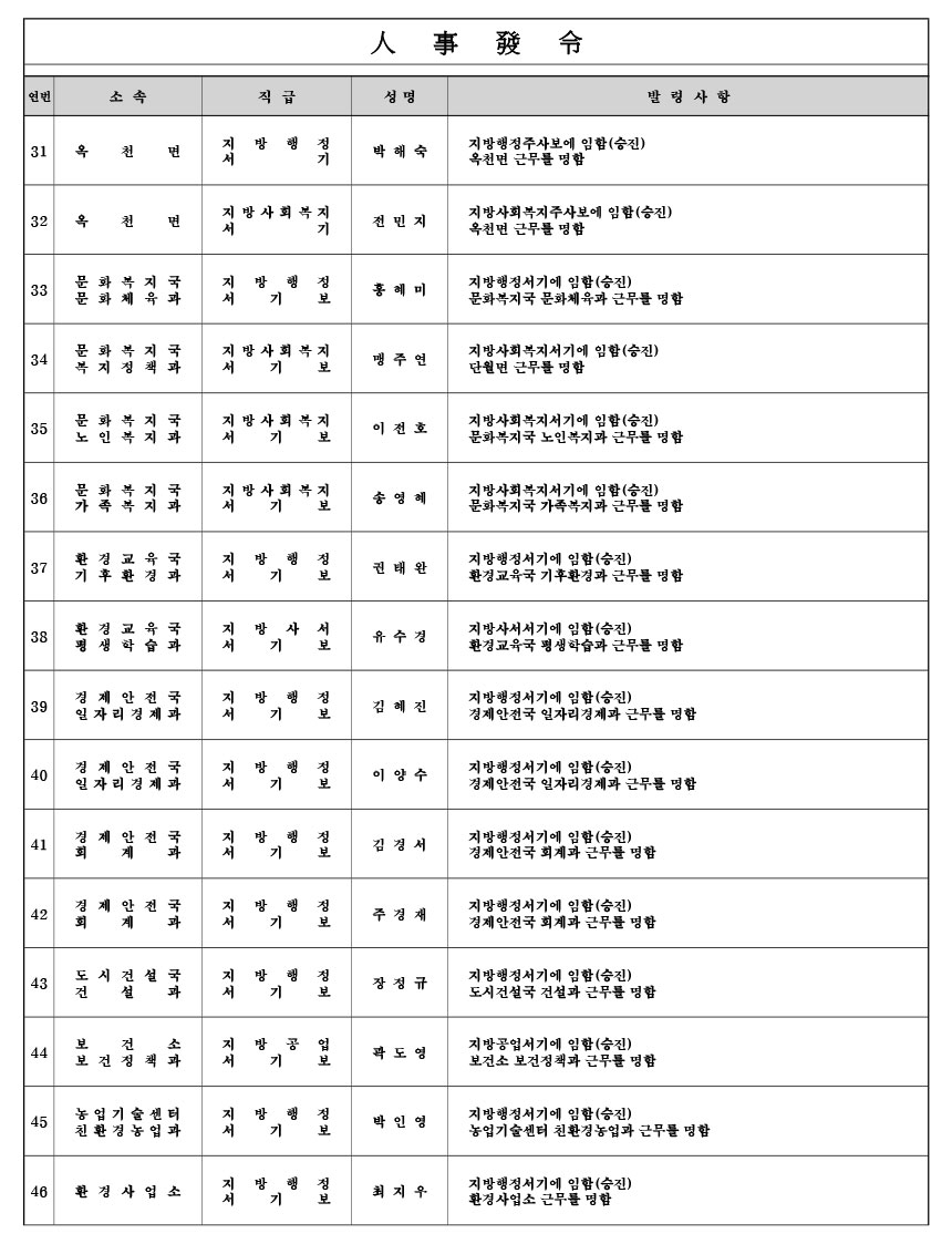 091cf34e983cf8220a1a806d810190ae_1755069488_2911.jpg